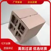 Caja de Papel Filtro para Pintura, Filtro de Niebla de Pintura, Carcasa de Papel Kraft Importada Transfronteriza, Gabinete Doméstico para Gabinete de Pintura en Seco, Caja de Papel tipo Laberinto