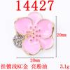 Nuevo estilo antiguo goteo de aceite flor tridimensional flor con incrustaciones de diamantes accesorios de joyería de aleación accesorios para el cabello diy corona para el cabello Accesorios Venta al por mayor