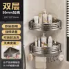 Estante de Almacenamiento sin Agujeros para Inodoro Baño Triángulo Inodoro Mesa de Lavado Inodoro Estante de Almacenamiento Colgante de Pared