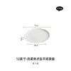 Factory de Liquidación Plato para Bistec con Puntos Dorados Lluvia de Meteoros Plato de Porcelana Blanca de Alta Gama Plato Redondo para Uso Doméstico Plato Plano Plato de Servir