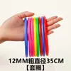 Aro de Hula Hoop Infantil Guardería Tamaño Pequeño 3-6-8 Años Bebé Niños Principiante Plástico Danza Aro de Ejercicio Matutino Estudiante
