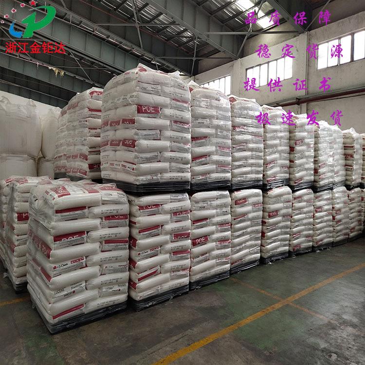 POE LG化学 LC168库存2 拷贝S