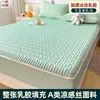 Nuevo Colchón Refrigerante de Seda de Hielo de Látex para Verano 2026, Juego de Tres Piezas Lavable a Máquina, Sábana, Colchoneta para Dormitorio, Adecuado para Estudiantes e Infantes