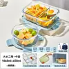 Pote de Almoço de Vidro, Aquecimento no Micro-ondas, Pote de Almoço Especial para o Trabalho, Pote de Almoço Selado Compartimentado para Alimentos, Tigela de Sopa