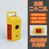 Envío gratis serie amarilla enchufe de cobre puro de alta potencia portátil de ingeniería regleta enchufable inalámbrica a prueba de explosiones anticaída placa de cableado