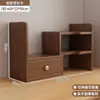 Estantería de Escritorio para Oficina Estante Telescópico Simple de Escritorio de Múltiples Capas Librero Pequeño para Escritorio en Casa
