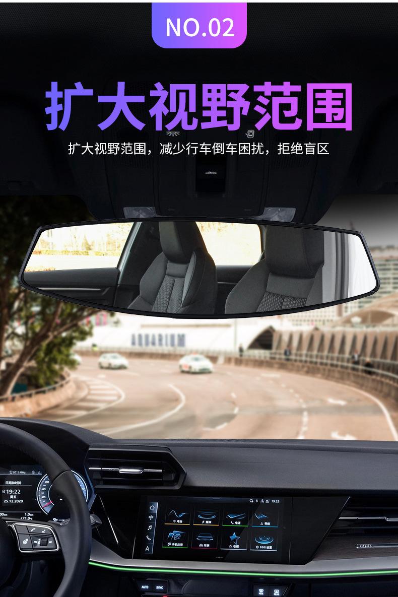 【11】03-09后视镜_03.jpg