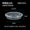 Cajas de Empaque Desechables de Capacidad Extra Grande para Llevar, Específicamente para Cangrejos de Río, Pescado encurtido con Col y Pollo para Hot Pot, con Vajilla Desechable Engrosada