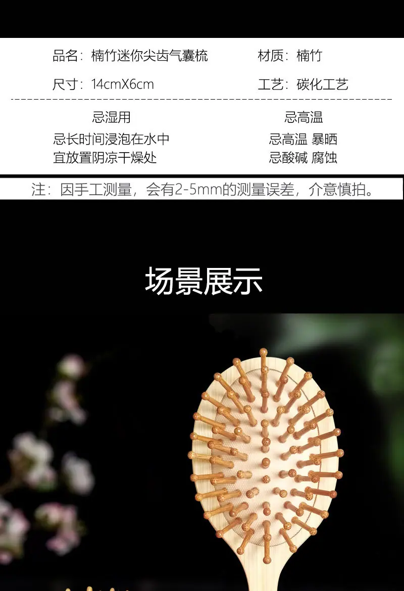 详情页_12.jpg