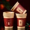 Copos de papel descartáveis Copos de papel Kraft papel espesso copos para leite de soja chá com leite copos para bebidas quentes anti-escaldantes copos de papel festivos atacado