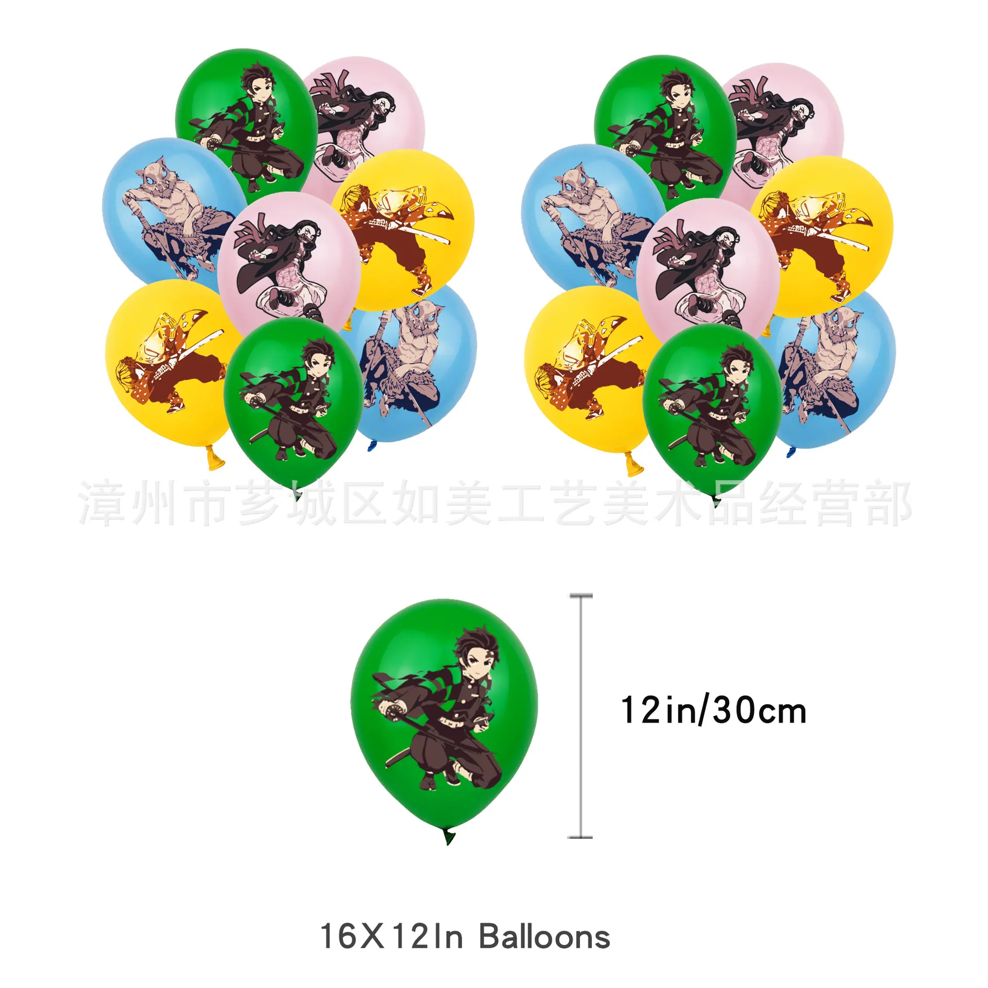 鬼灭2023主图5