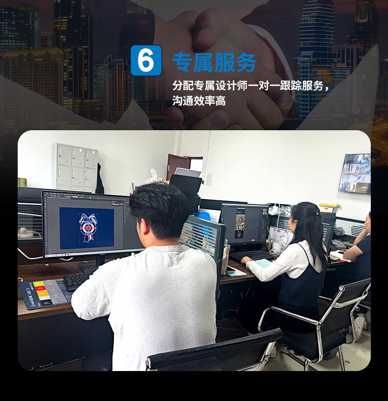 定制版_09