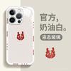 Aplicable a la carcasa del teléfono móvil Apple 15 nuevo iPhone14Promax vidrio líquido 13 todo incluido resistente a caídas 12Pro