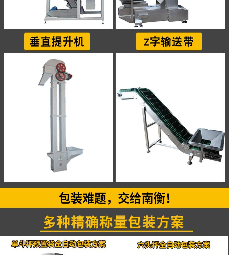 线性智能秤_09.jpg