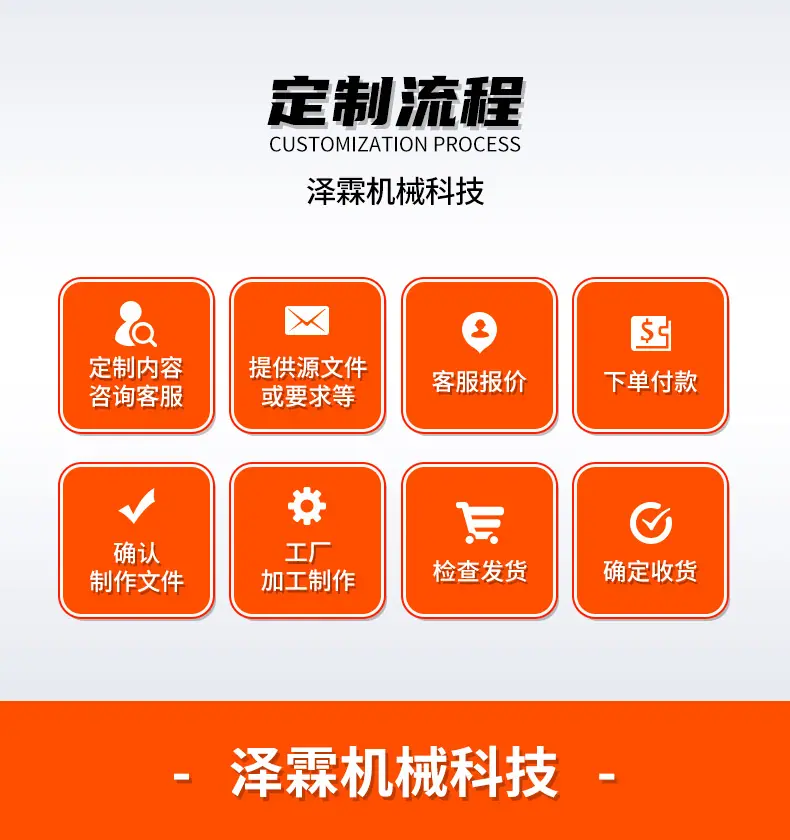 耙子详情-(2)_10.jpg