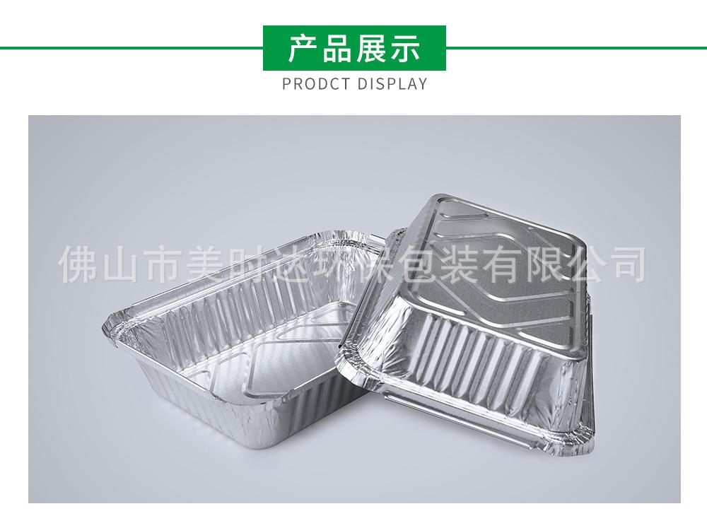 2108详情页_03.jpg