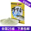 Isca Wuhan Tianyuan aditivo em pó Qianli incenso medicamento para pesca isca para carpa 350g/450 pacotes/caixa