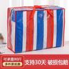 Bolsa de Mão de Grande Capacidade Bolsa de Embalagem para Mudança Bolsa Tecida Bolsa Duffel Impermeável Edredom Bolsa Grande Bolsa para Dormitório de Estudante