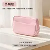 Cartera organizadora de capas de alto valor, mini bolsa de maquillaje, bolsa organizadora con compartimento para lápiz de cejas, bolso de mano de alta calidad, bolsa pequeña multicapa
