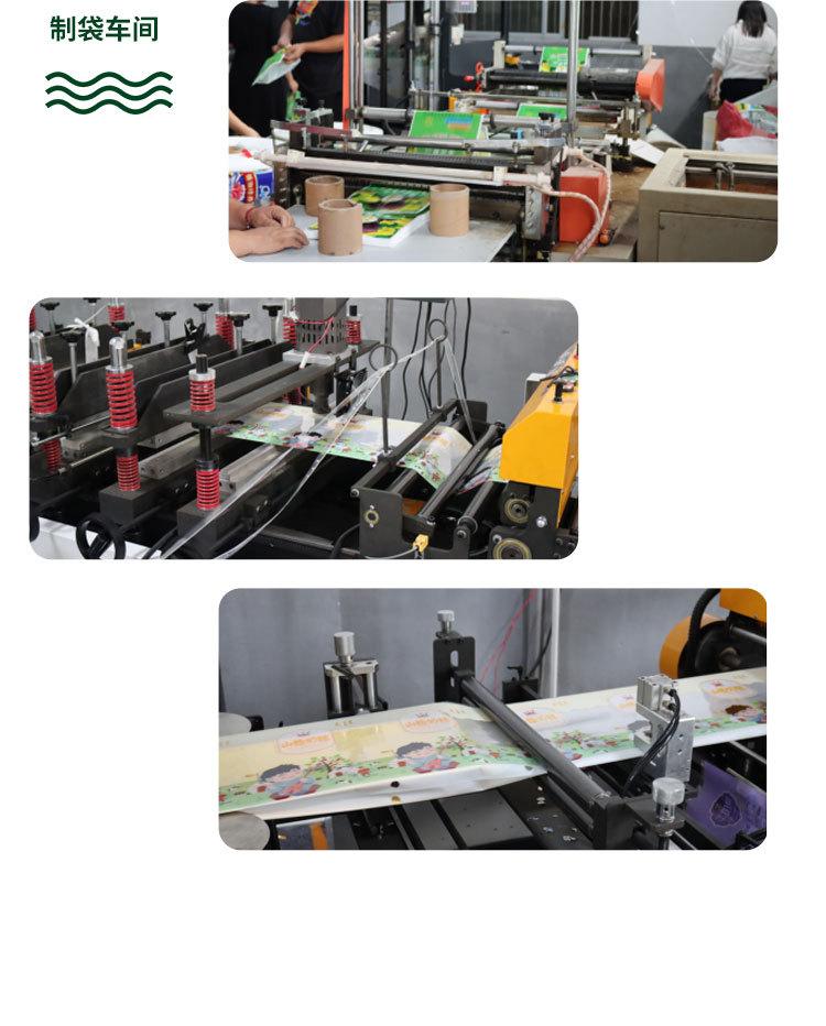 详情页修改-恢复的_05