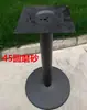 Patas de Mesa, Patas de Mesa de Comedor, Soportes de Hierro para Mesa de Comedor, Patas de Mesa de Bar, Pilares de Soporte de Base de Acero Inoxidable Metálico, Patas de Hierro Fundido