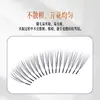Pestañas Postizas de Trébol de Cuatro Hojas en Forma de U Decemars, Pestañas Postizas Paralelas Naturales para Salones de Belleza, Disponibles para Envío Transfronterizo