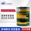 Grasa Tipo II para Tanque Great Wall No. 2 Anti-agua de Mar GJB4364A-2015 17 kg/barril Grasa No. 2