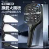 Cabezal de Ducha Cuadrado a Presión Transfronterizo para Uso Doméstico con Gran Flujo de Agua Juego de Ducha