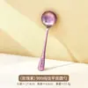 Colher de Flor de Gelo de Alta Qualidade para Casa Cabo Longo Colher de Titânio Puro Colher para Comer Infantil Luxo Acessível Colher para Melancia Fundo Plano Colher Redonda