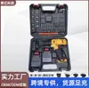 Taladro de Impacto Multifuncional de Tres Funciones Directo de Fábrica Taladro Eléctrico Taladro Eléctrico de Litio Destornillador Eléctrico Taladro de Mano Dw Juego