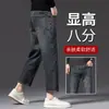 Jeans Cropped de Corte Amplo de Alta Qualidade para Homens, Novo Estilo Outono 2026, Calça Reta de Comprimento 8/9 para Pessoas Baixas para Primavera e Outono