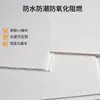 Paneles de techo de PVC para edificios de dormitorios de fábrica, tiras largas decorativas de paneles de acero plástico, techos de PVC resistentes al desgaste e impermeables