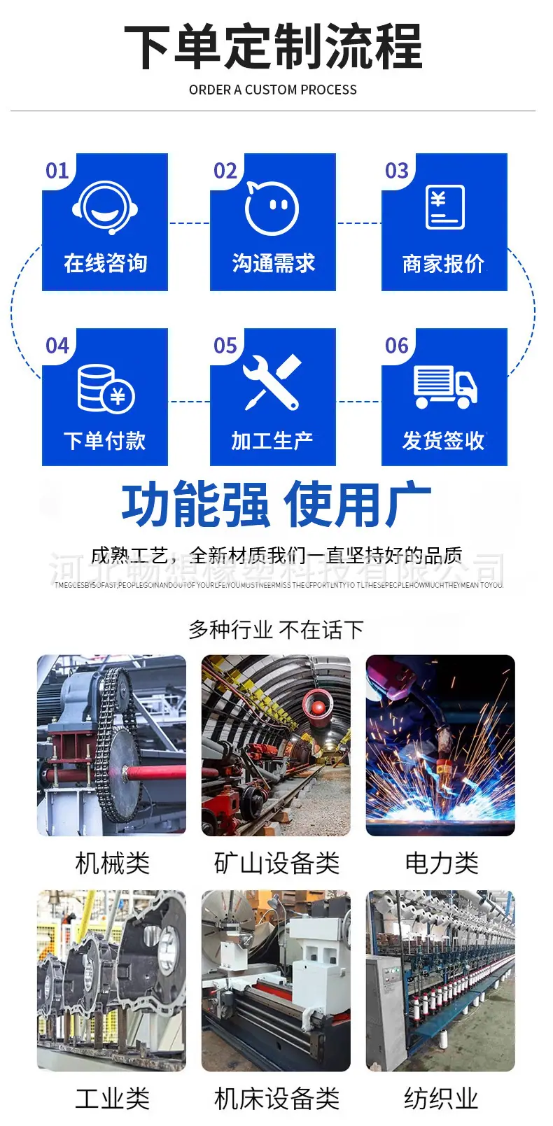 橡胶详情_08.jpg