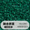 Pindoboo 2.6mm Perlas de Fusión 10g Perlas 1000 Piezas Paquete de Recarga Rompecabezas Plano DIY Juguete Educativo de Manualidades