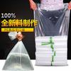 Ventas Directas de Fábrica Bolsillos Planos de PE Transparentes para Pantalones Bolsillos Planos de Alta Presión para Pantalones Empaque de Bolsa con Película Interior Bolsa Engrosada Bolsa a Prueba de Humedad Venta al por Mayor