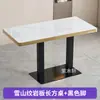 Mesa Comercial para Comida Rápida de Pizarra de Mármol Tienda de Snacks Tienda de Fideos Tienda de Barbacoa Shaxian Snack Mesa y Silla de Desayuno de Té con Leche Combinación