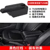 Adequado para 2018-2020 Jimny Caixa de Apoio de Braço Jb74 Interior Modificado Suzuki Novo Jimny Caixa de Apoio de Braço Central