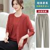 Conjunto de Ropa de Primavera para Mamá, Elegante Cárdigan de Punto, Moderno Nuevo Estilo 2026, Conjunto de Dos Piezas con Camiseta de Manga Corta para Mujeres de Mediana Edad y Mayores