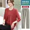 Conjunto de Tricô de Outono para Mãe, Conjunto Elegante de Cardigan e Camiseta de Manga Curta Fina para Mulheres de Meia-Idade e Idosas