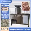 Máquina Automática para Desmenuzar Pollo, Máquina para Desmenuzar Carne, Máquina para Desmenuzar Pechuga de Pollo y Pechuga de Pato, Máquina Imitación de Hilo de Carne Desmenuzado a Mano