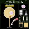 Qingkai Día de la Madre Abanico de Bambú diy Paquete de Materiales Grupo de Abanicos Patrimonio Cultural Inmaterial Calentador de Manos Antiguo Infantil Degradado