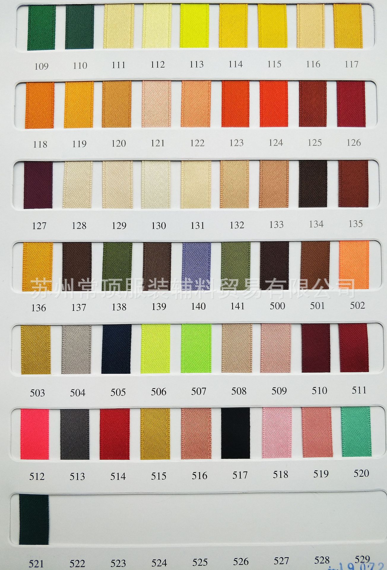 12305506100_2028235025[1]