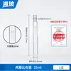 Tubo Colorimétrico de Vidrio con Tapón Labshark Detección Colorimétrica de Nitrógeno Amoniacal de Laboratorio Tubo Colorimétrico Nessler Escala Completa con Tapón