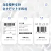 Impresora de Etiquetas Deli 720C Autoadhesiva Térmica Etiqueta Código de Barras Código Qr Pedido Express Pequeña Alta Velocidad