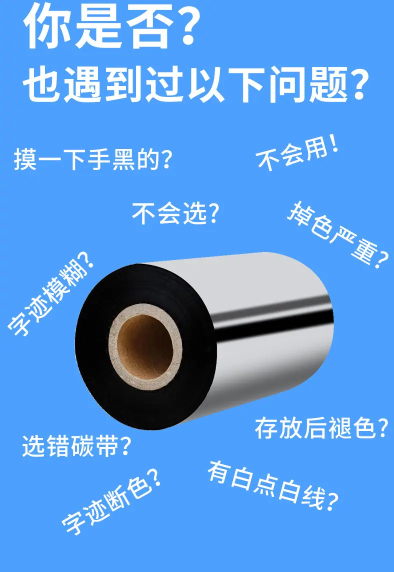 碳带详情-01.jpg