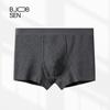 Processamento Cueca Masculina Personalizada Algodão Puro Algodão Classe A Canto Plano Cintura Média Respirável Antibacteriano Virilha Cueca Masculina Shorts Cabeça