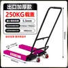 Carrito de transporte para caja de giro Nobo, cesta de plástico para huevos, carrito de herramientas, cesta manual, carrito pequeño, cesta para frutas, verduras y productos acuáticos, montacargas