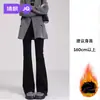 Calça de Maternidade Jq Jingqi para Outono e Inverno, Calça Flare para Uso ao Ar Livre, Novo Modelo 2026, Calça Longa que Não Aperta a Barriga durante a Gravidez, Roupa de Maternidade