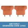 AITO 26 Modelos M6 Nuevo M7 M8 M9 M5 Tapetes Protectores de Asiento para Patadas Delanteros y Traseros Protección de Respaldo Accesorios para Coche