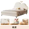 Cama de Cuero Nube para Niñas, Cama Suave Moderna Minimalista de Lujo Ligero, Cama Estilo Crema de Princesa Celebridad de Internet, Cama para Apartamento Pequeño de Niños de 1.5m